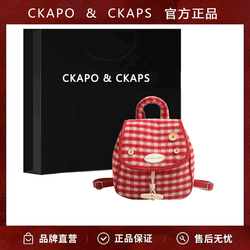 CKAPO&CKAPS學院風毛呢格子2023秋冬新款韓版洋氣雙肩百搭手提包