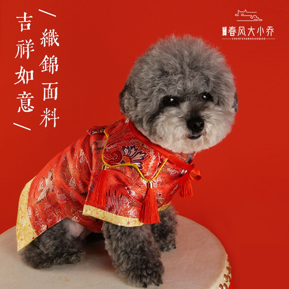 商品缩略图 3