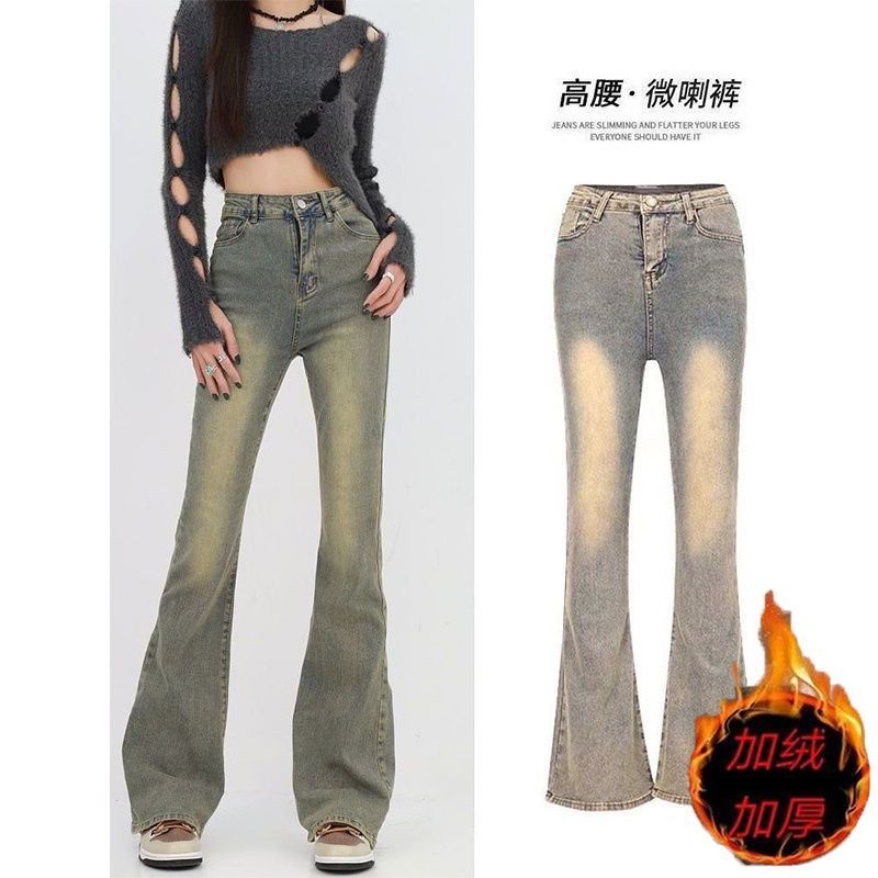 復古美式做舊黃泥染牛仔褲女秋冬新款加絨加厚高腰顯瘦彈力微喇褲