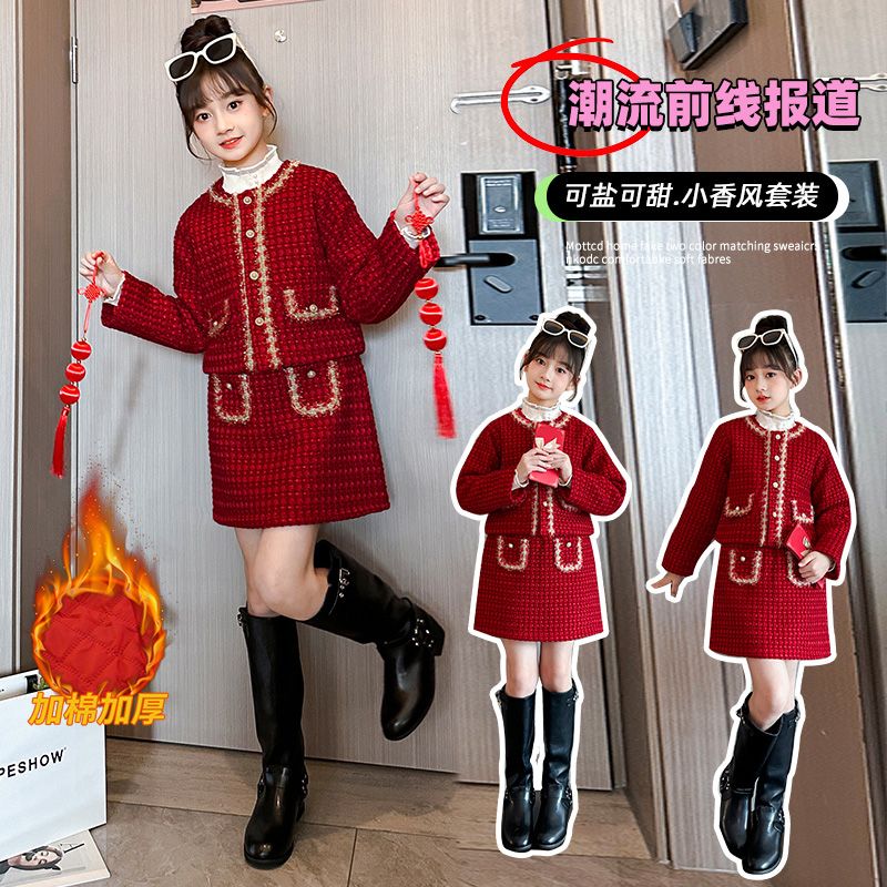 小香風女童套裝名媛風加厚呢外套紅色半裙兒童兩件套元旦新年服