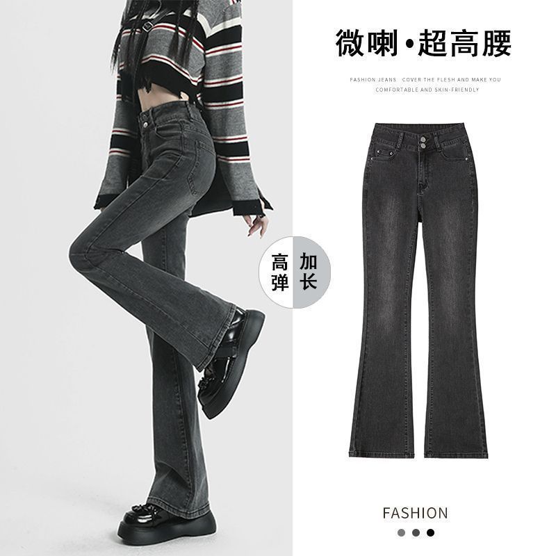 韓版高腰休閒牛仔褲女春秋冬季新款百搭彈性顯瘦喇叭褲微喇長褲子