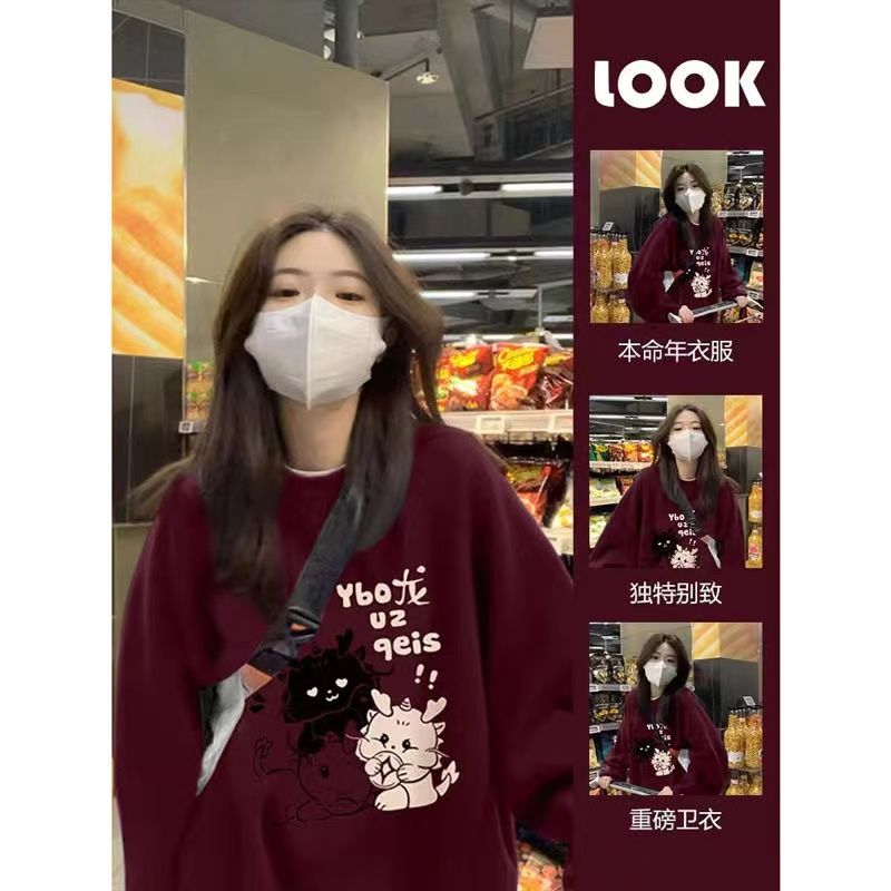 國潮風復古酒紅色印花圓領衛衣長袖外套秋冬新款寬鬆百搭加絨加厚