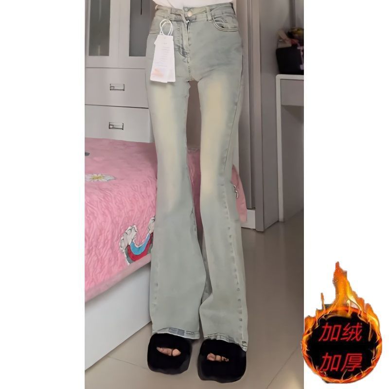 復古淺色微喇叭牛仔褲女秋冬加絨加厚高腰修身彈力美式拖地馬蹄褲