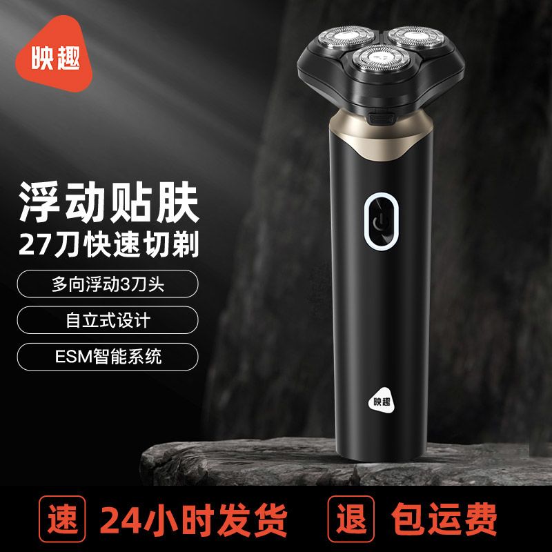 ӳȤ 綯뵶 ʿʽЯˮϴͷͬ 19.9Ԫ(ȯ)