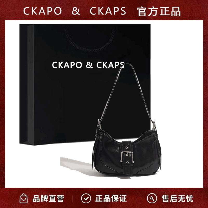 CKAPO&CKAPS包包女士2023新款復古辣妹腋下包小眾單肩斜挎包
