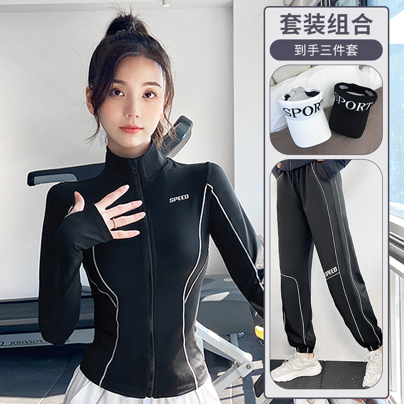 Vanstick stand-up collar sports suit women's slim-fitting windproof running fitness clothing breathable Pilates training yoga clothing