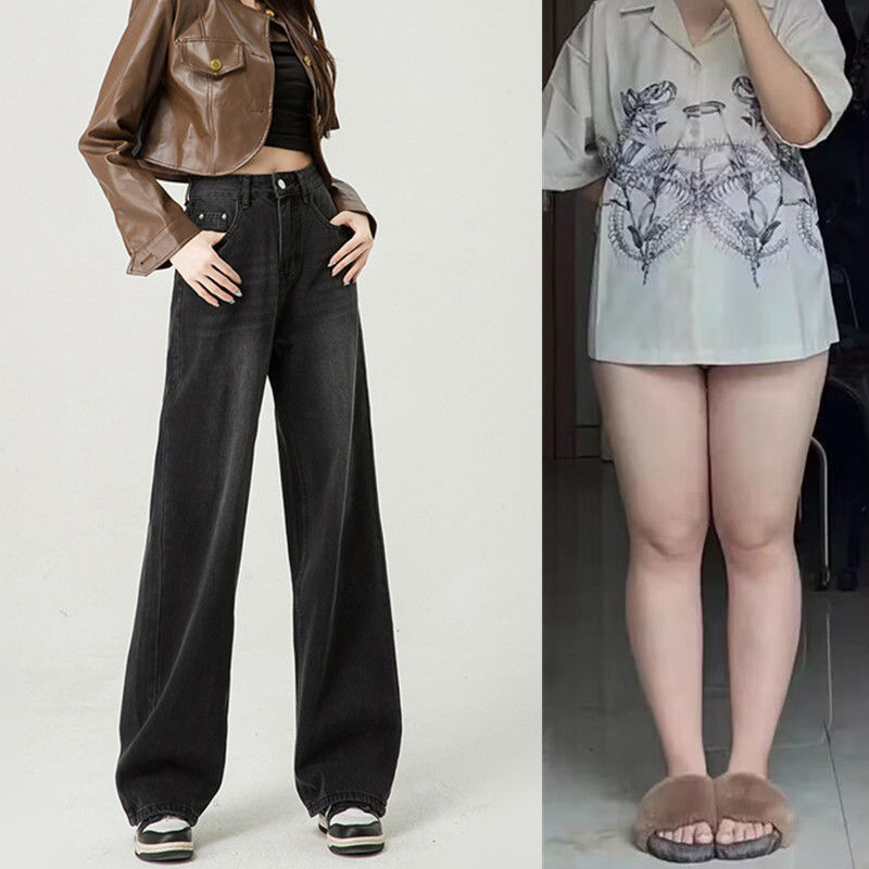 大碼胖妹妹黑灰色高腰闊腿牛仔褲女秋冬直筒寬鬆垂感顯瘦加絨褲子