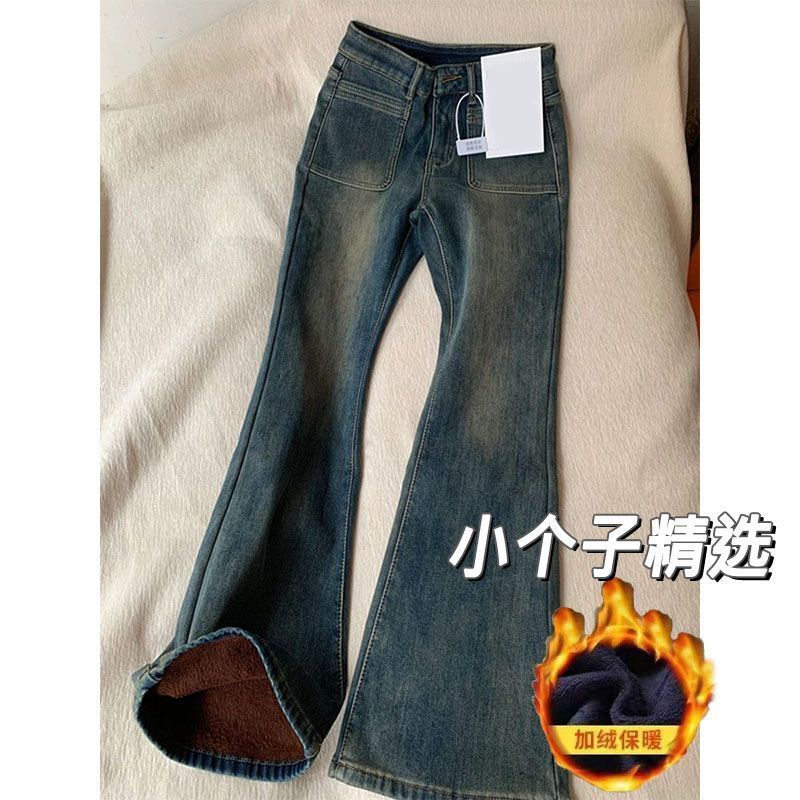 150小個子加絨加厚水泥灰微喇牛仔褲女秋冬復古修身喇叭馬蹄褲潮