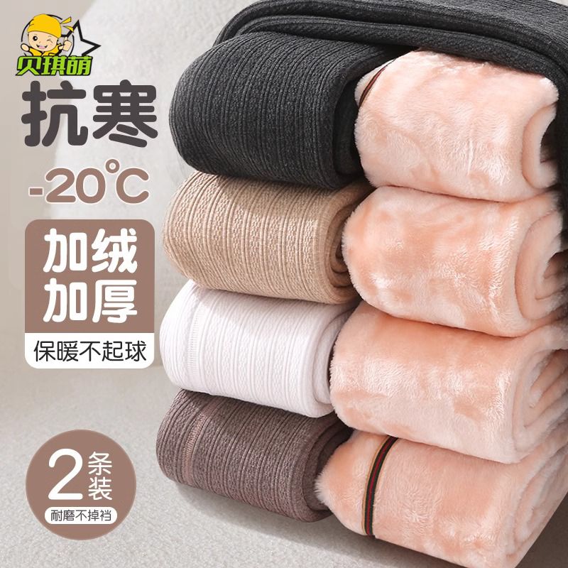 東北方寒冬季特厚款女童加絨打底褲兒童加厚連褲襪子踩腳超厚雪天