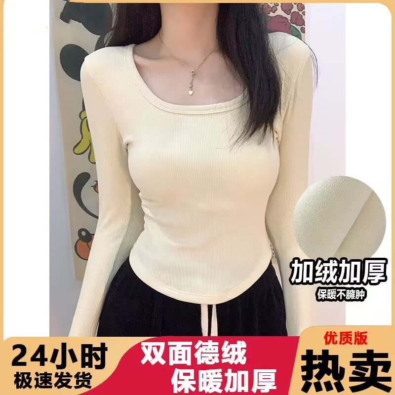 加絨辣妹純色內搭低領正肩長袖女冬季德絨加厚保暖打底衫上衣女