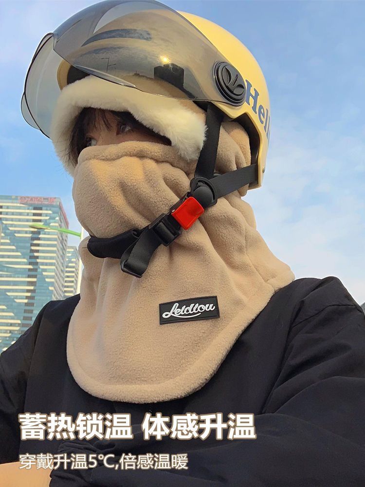 電動車防風帽子冬天加絨加厚套頭帽防寒保暖騎車不冷戶外騎行滑雪