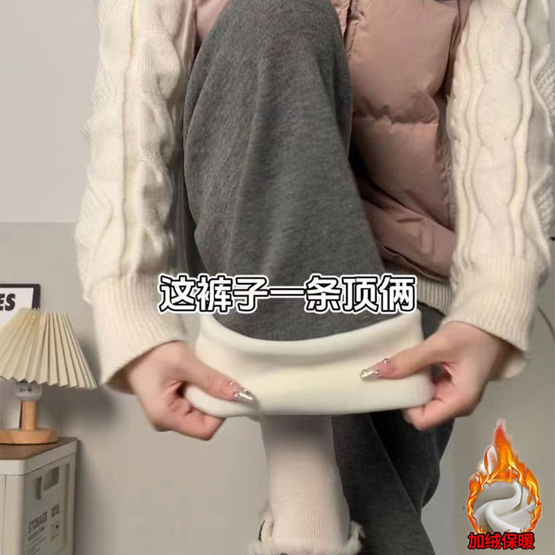 深灰色加絨糯米褲女秋冬高腰垂感寬鬆直筒慵懶休閒針織闊腿拖地褲