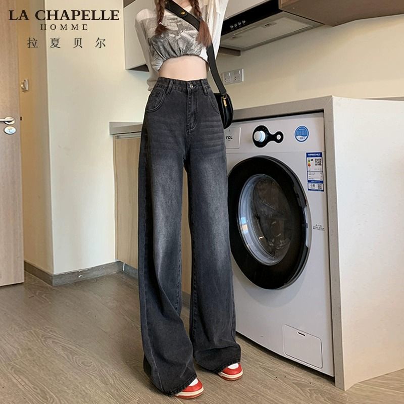高腰黑灰色闊腿牛仔褲女秋冬新款顯瘦垂感小個子九分寬鬆拖地長褲