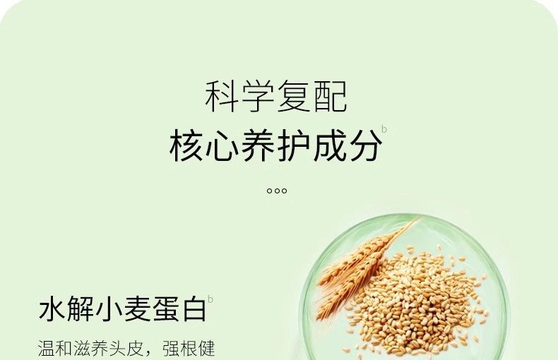 千木朵洗髮水