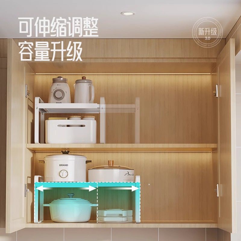 厨房分层置物架橱柜内隔板厨柜隔层架多层可伸缩柜子收纳台面架子