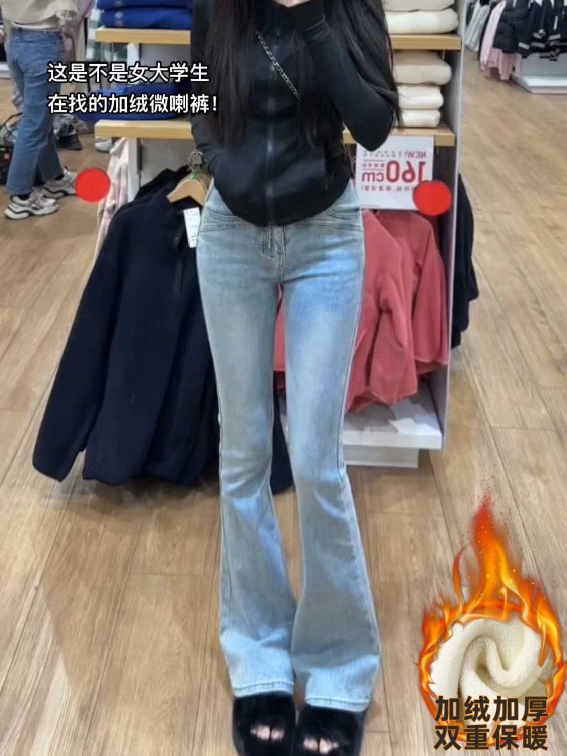 辣妹加絨牛仔褲女冬季新款小個子顯瘦百搭喇叭褲提臀高腰拖地長褲