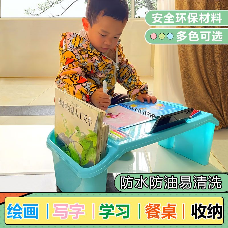 儿童学习书游戏桌床上床上电脑桌宝宝早教幼儿小孩朋友玩具桌