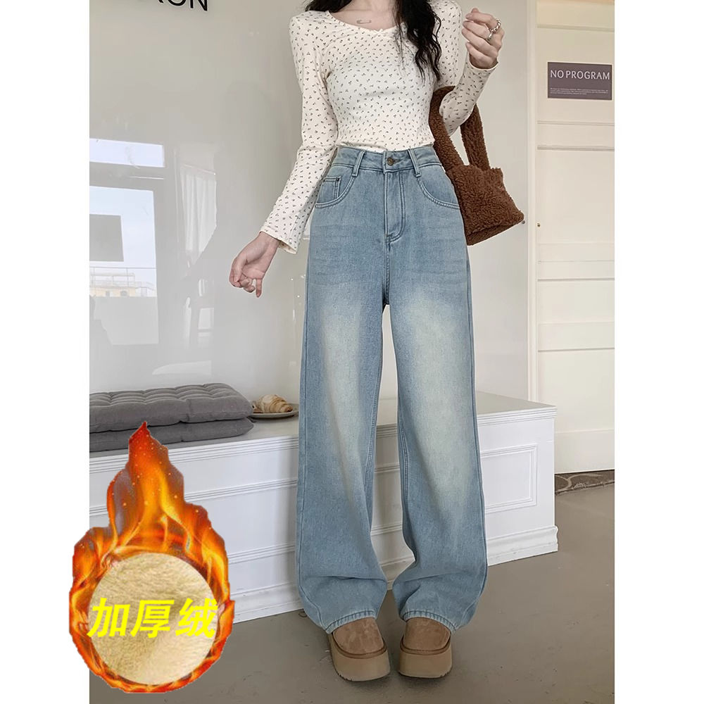 加絨加厚直筒牛仔褲女2023年秋冬新款設計感高腰寬鬆顯瘦闊腿長褲