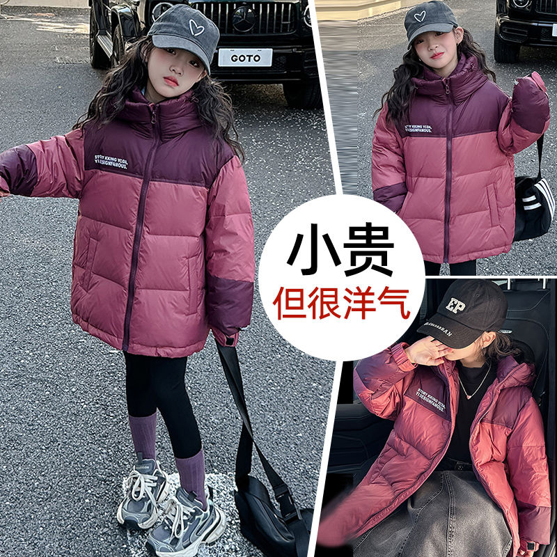 Zhongda Girls' Winter Cotton Clothes Girls' Children's Fashionable Down Cotton Clothes Winter Clothes Thickened Mid-Length Jackets Trendy 8 Years Old 9