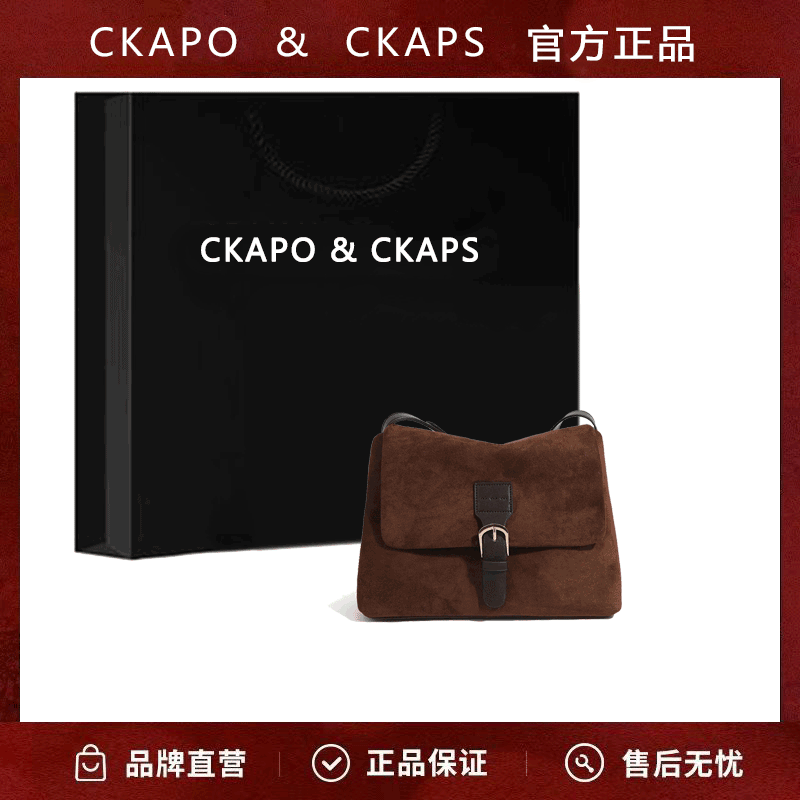 CKAPO&CKAPS2023新款復古絨面大容量腋下包小眾休閒單肩包斜挎包