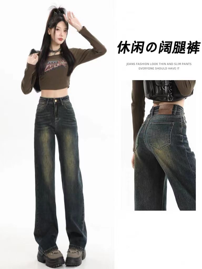復古水泥灰闊腿牛仔褲女秋冬新款高腰寬鬆顯瘦窄版直筒長褲潮ins