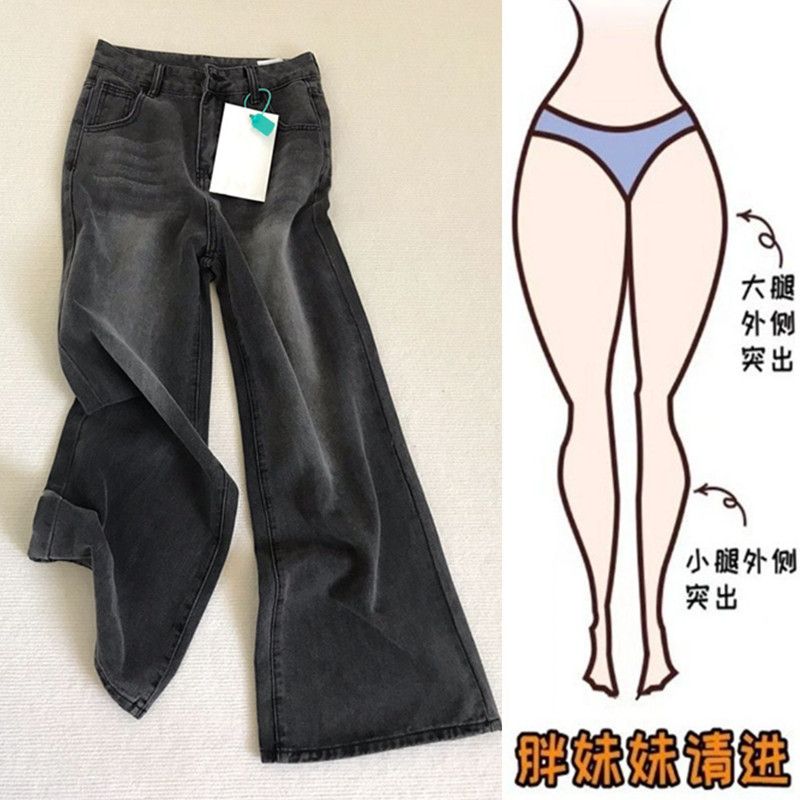 大碼胖mm美式復古牛仔褲女秋冬加絨寬鬆顯瘦高腰直筒闊腿拖地褲子