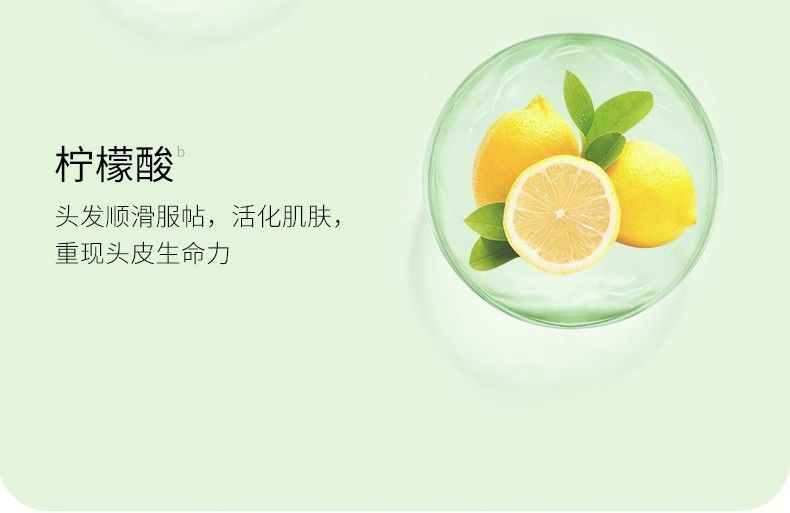 千木朵洗髮水