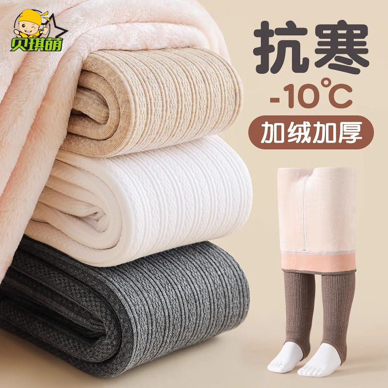 女童打底褲秋冬加絨加厚款白色打底襪冬季特厚踩腳外穿兒童連褲襪