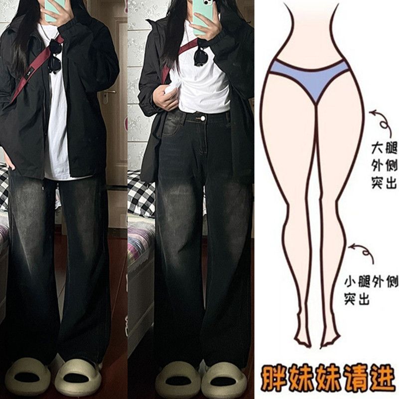 大碼胖mm美式寬鬆闊腿牛仔褲女秋冬加絨高腰顯瘦垂感直筒拖地褲子