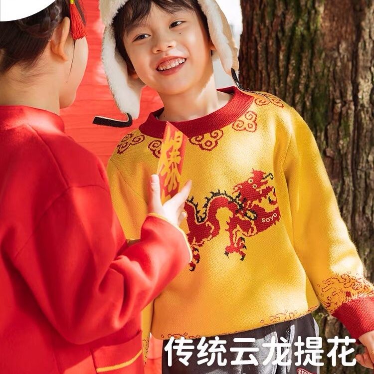 2024 red children's sweater sweater for male and female students autumn and winter childhood Douyin princess style handmade fur internet celebrity