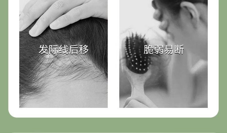 千木朵洗髮水