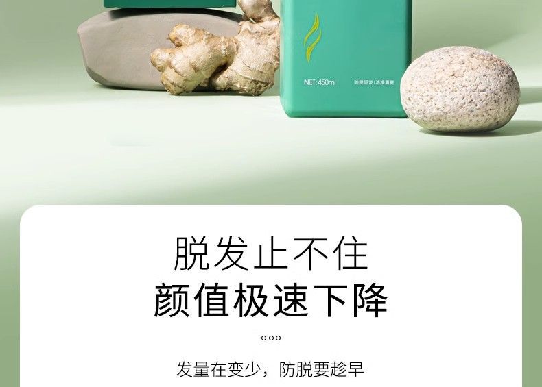 千木朵洗髮水