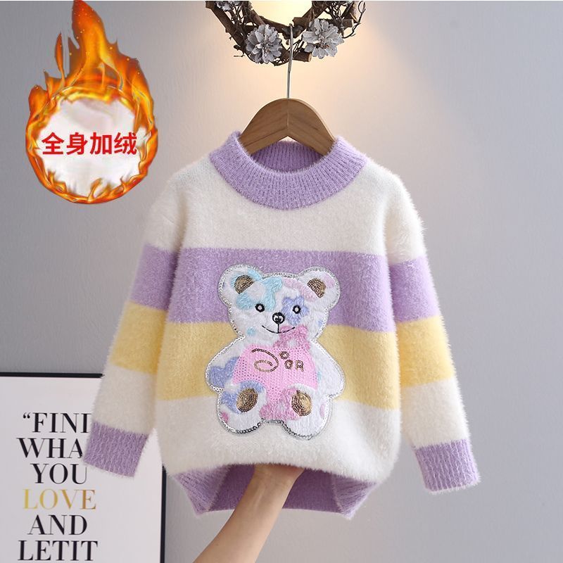 Children's sweater girl baby knitted bottoming sweater autumn and winter 2023 new style thickened mink velvet does not pill