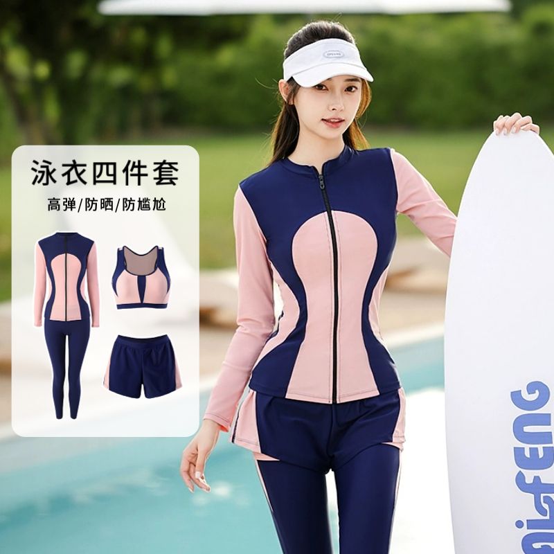 Split conservative swimsuit for women 2024 new anti-exposure four-piece set high-end long-sleeved trousers hot spring swimsuit