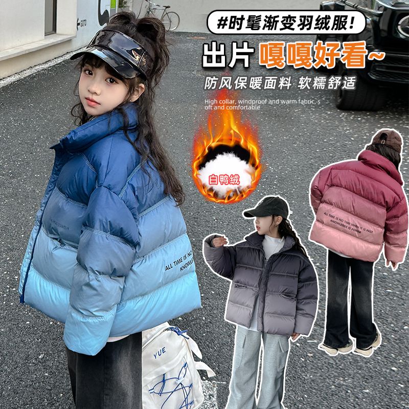 女童羽絨服冬裝2023新款中大童寬鬆加厚保暖麵包服童裝冬季外套潮