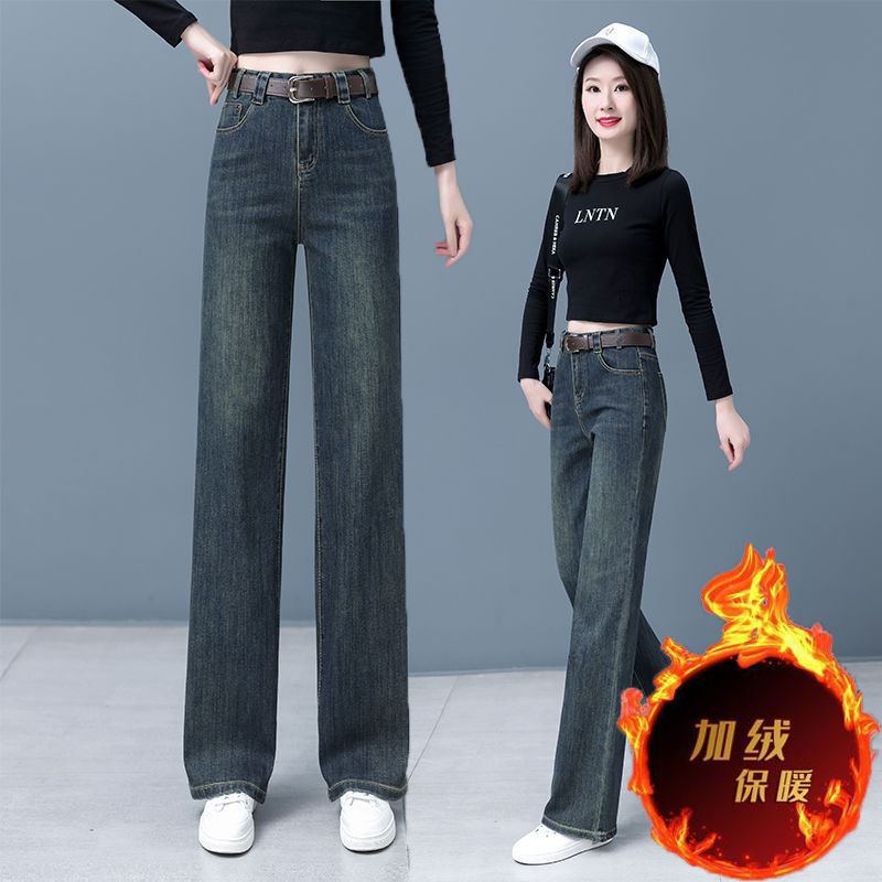 窄版闊腿牛仔褲女2023年秋冬加絨新款流行高腰顯瘦百搭休閒直筒褲