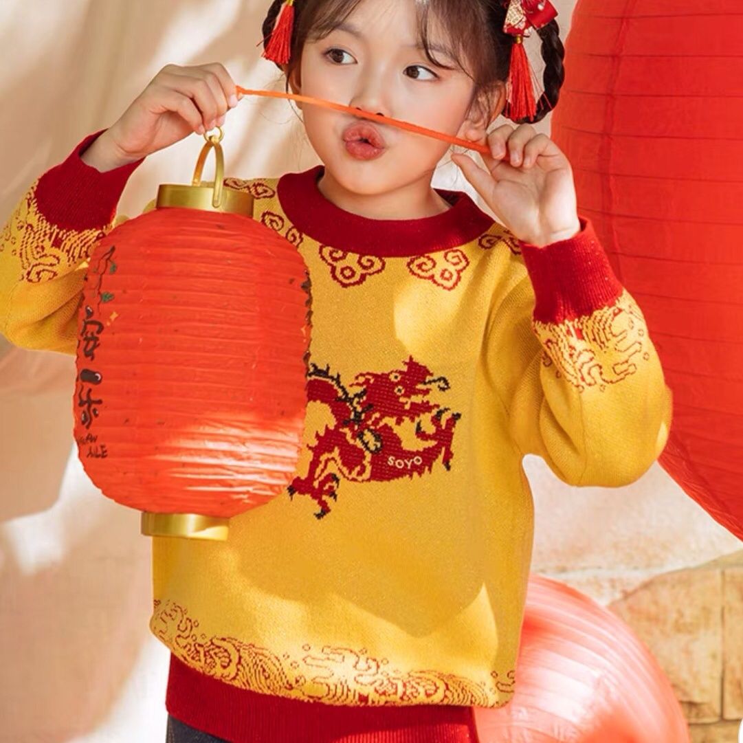 2024 red children's sweater sweater for male and female students autumn and winter childhood Douyin princess style handmade fur internet celebrity