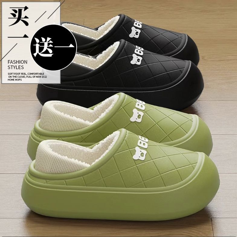 Buy one get one free waterproof cotton slippers for women winter 2023 new couple thick-soled non-slip cotton slippers for men indoor home