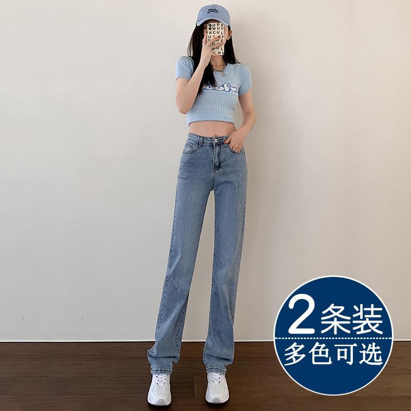 買一送一慵懶風直筒牛仔褲女2023秋冬季高腰顯瘦小個子直筒牛仔褲