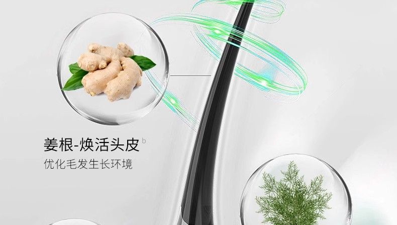 千木朵洗髮水