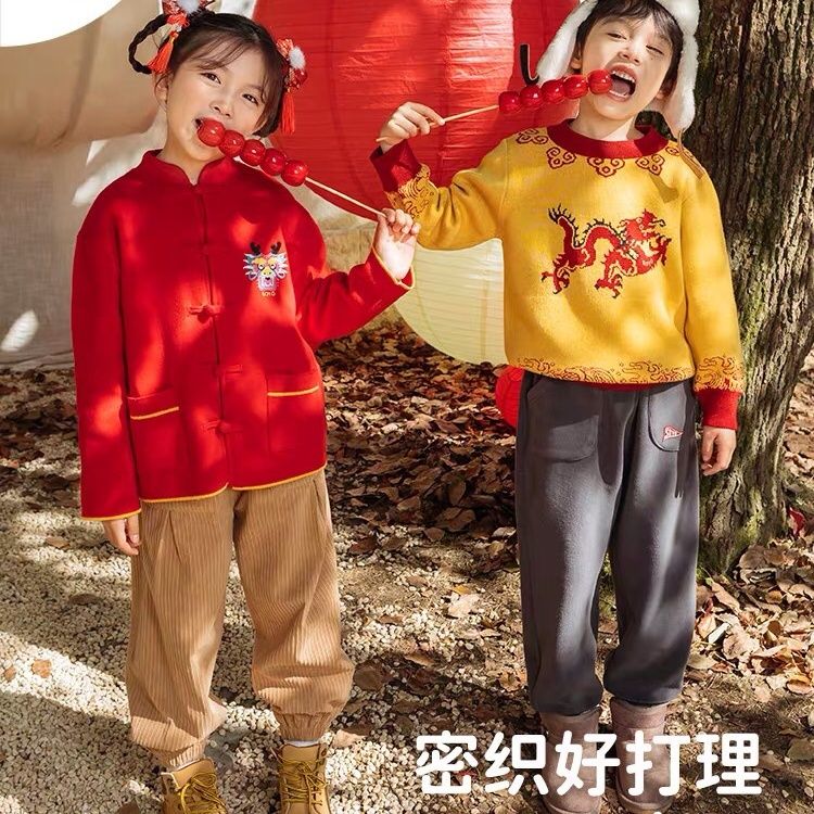 2024 red children's sweater sweater for male and female students autumn and winter childhood Douyin princess style handmade fur internet celebrity