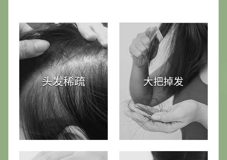 千木朵洗髮水