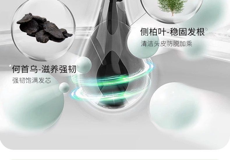 千木朵洗髮水