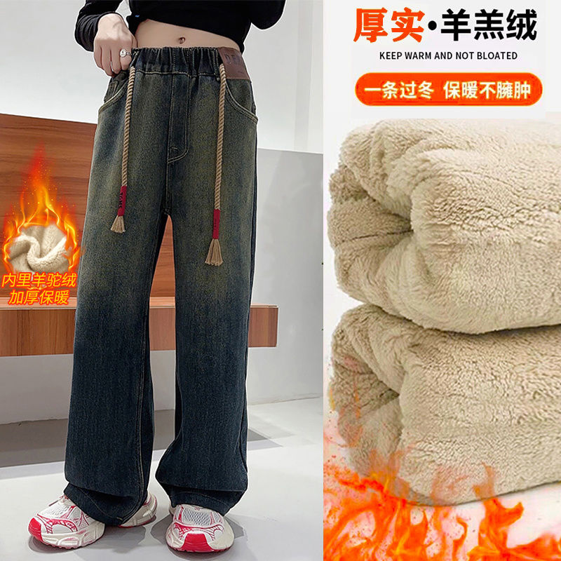 女童加絨牛仔闊腿褲冬季加厚羊羔絨棉褲2023新款中大童洋氣漸變色
