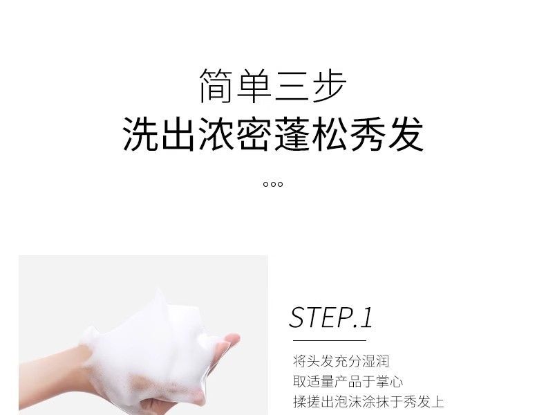 千木朵洗髮水
