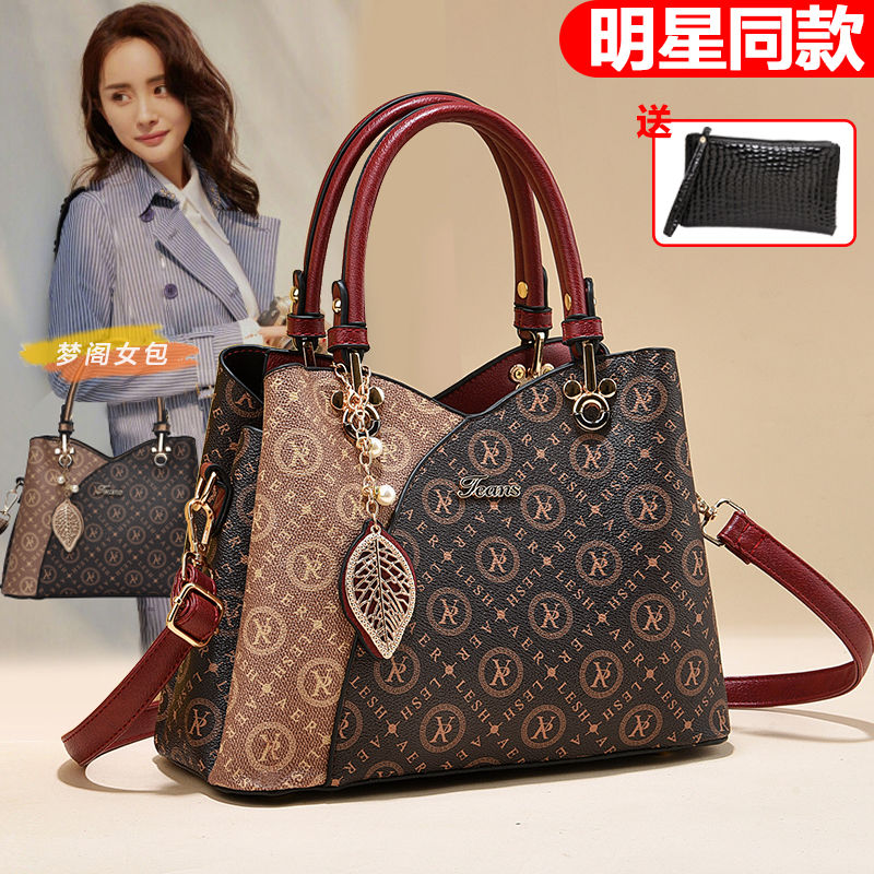 真皮質感女包2023新款時尚印花中年手提包大包時尚百搭單肩斜挎包