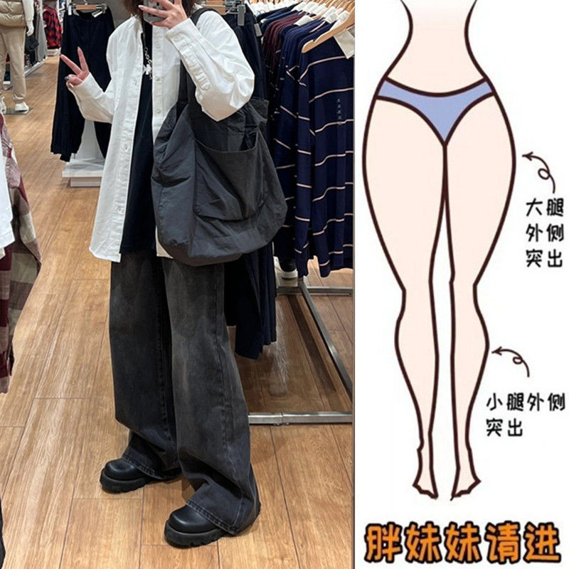 大碼胖mm黑灰色直筒牛仔褲女秋冬美式高腰顯瘦寬鬆加絨闊腿褲子