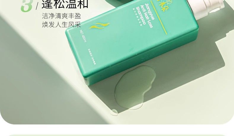 千木朵洗髮水