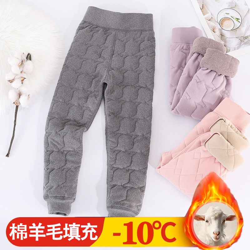 兒童保暖褲冬季加絨加厚校服神器男女童內穿德絨棉褲寶寶秋褲絨褲
