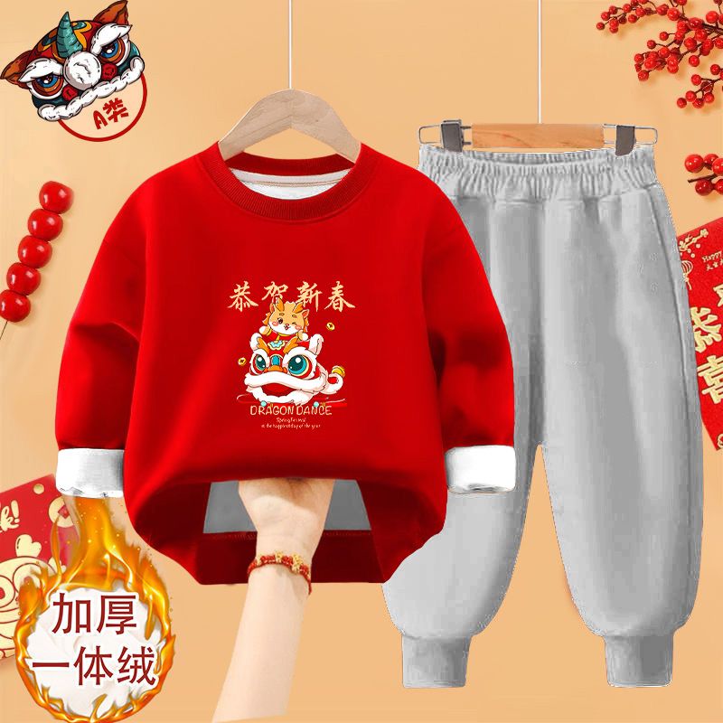Children's 2024 Year of the Dragon New Year's Eve Clothes Plus Velvet New Year's Red Suit Boys Girls Children's New Year's Clothes Two-piece Set